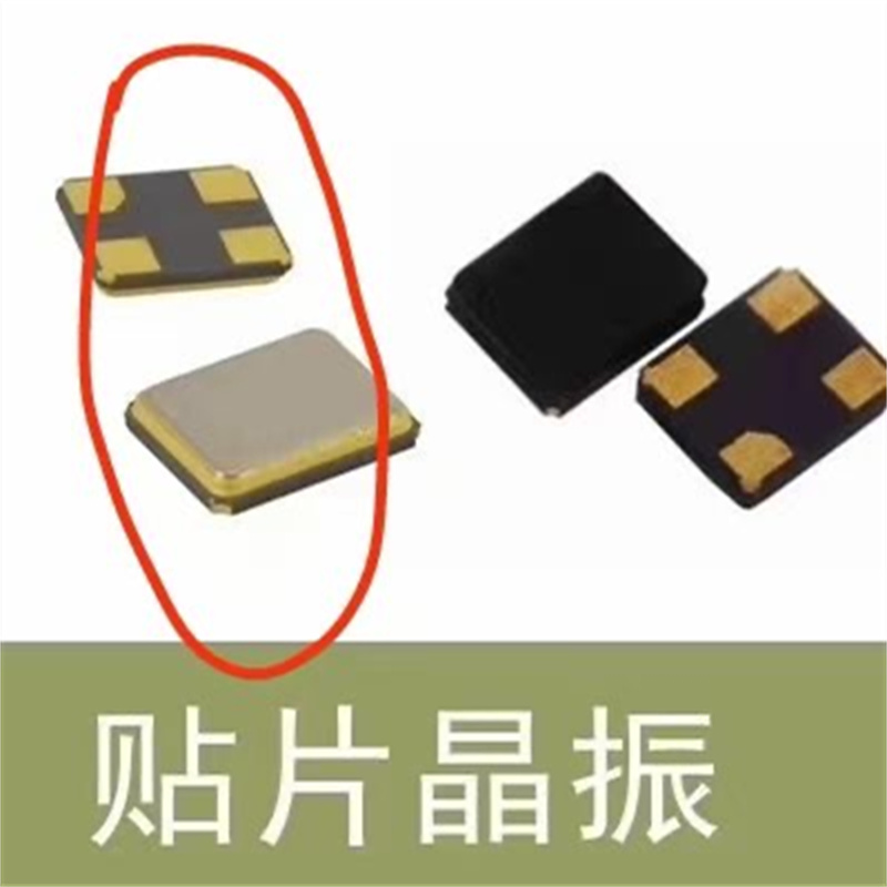 crystal oscillator